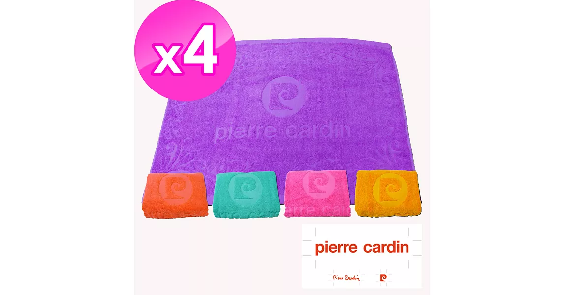 Pierre Cardin 皮爾卡登超柔亮彩緹花剪絨枕巾(2入1付)X4件組粉紅