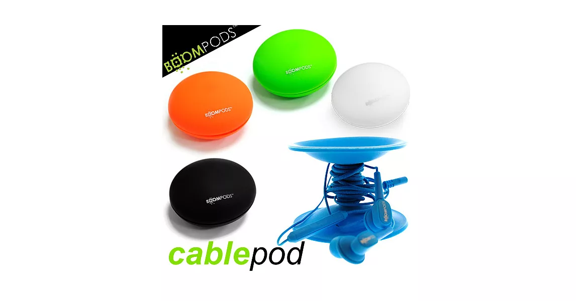 BOOMPODS cablepod 耳機收納捲線器螢光藍