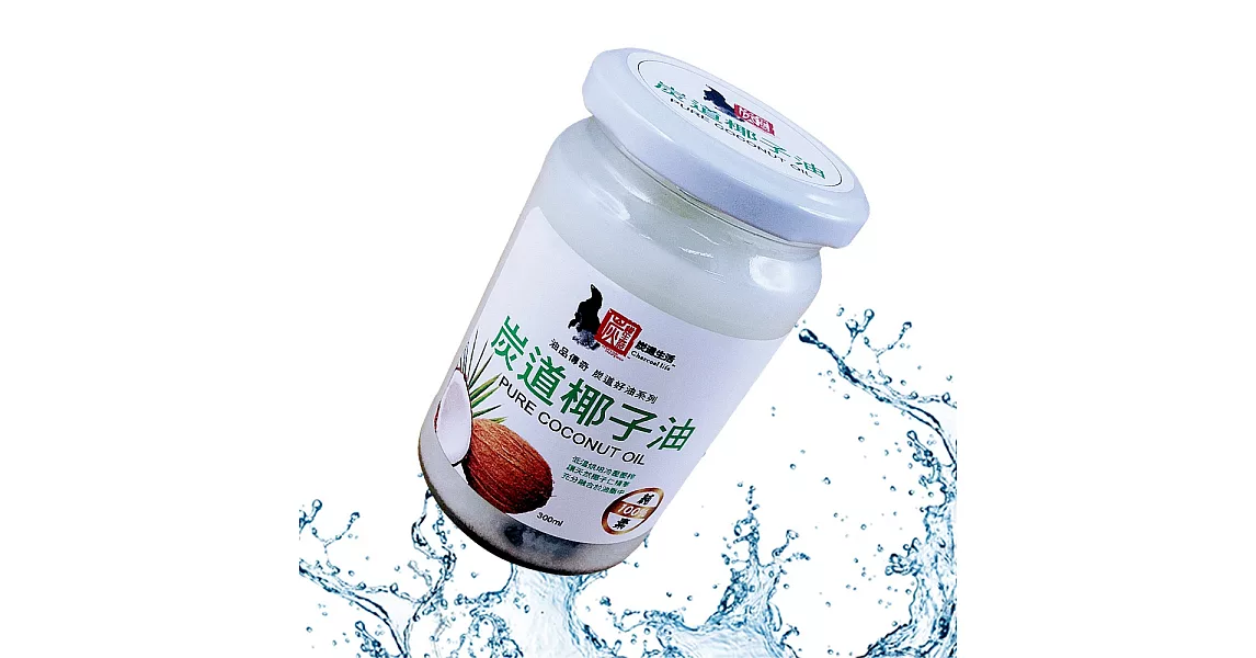 《炭道》健康冷壓椰子油6入組(300ml/入)