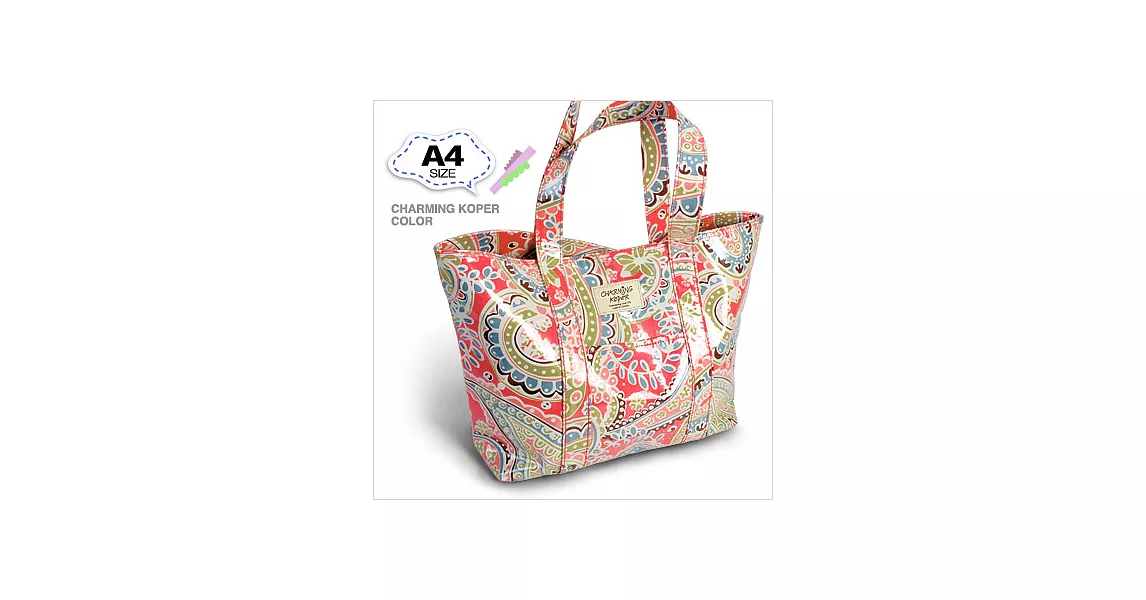 KOPER夏日海灘【繽紛趣】愛麗絲側肩袋(A4)玫瑰紅