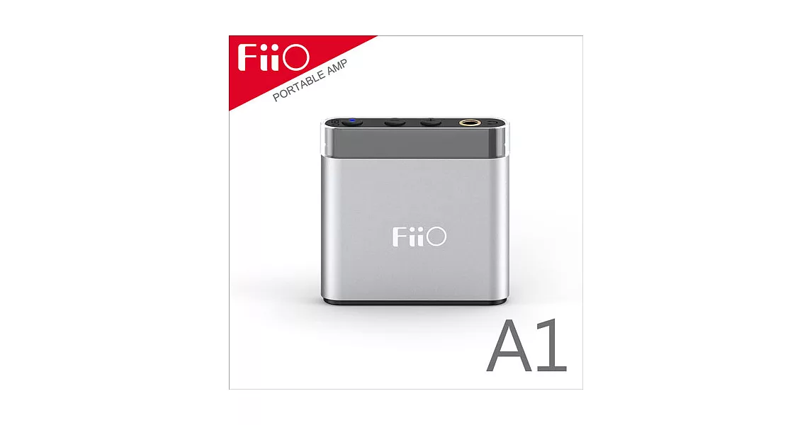 FiiO A1隨身型耳機功率擴大器