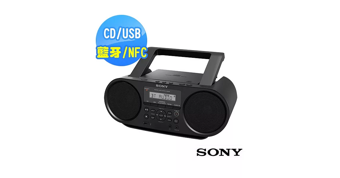 SONY NFC藍牙音樂播放器ZS-RS60BT送音樂CD