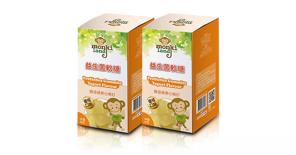 monkiland益生菌軟糖-優格口味(80g/盒，共2盒)