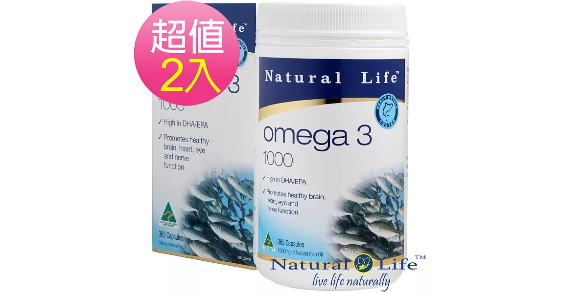 澳洲Natural Life高純度深海魚油超值特惠組(365顆x2瓶)