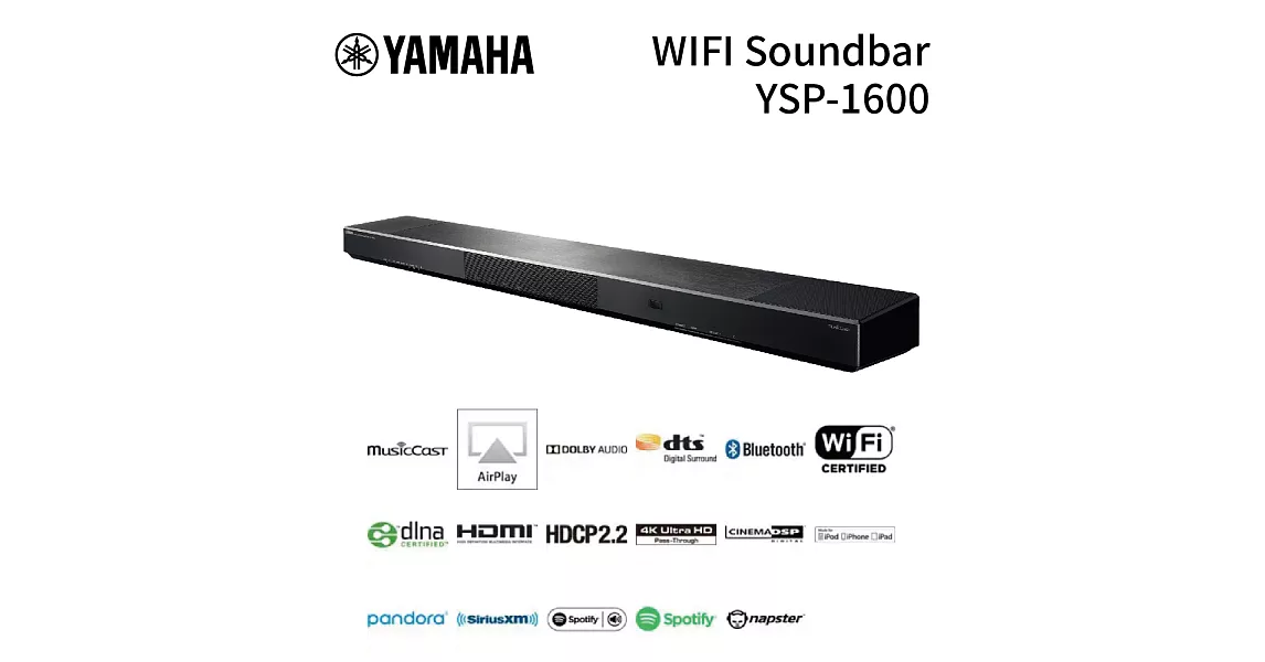 YAMAHA YSP-1600/BK 5.1聲道無線家庭劇院 公司正貨極地黑
