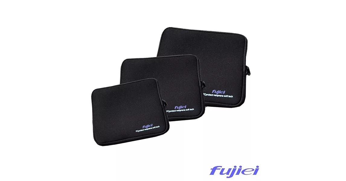 Fujiei筆記型電腦/平板8.9吋多功能防震包