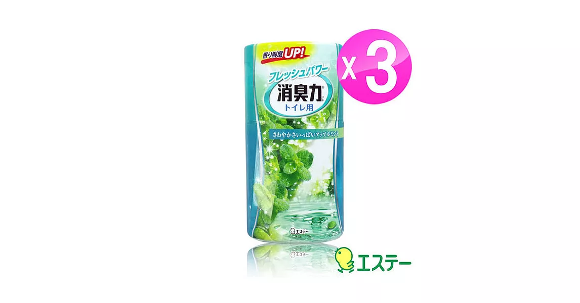 ST雞仔牌 新浴廁消臭力強-蘋果薄荷400ml (3入) ST-115037