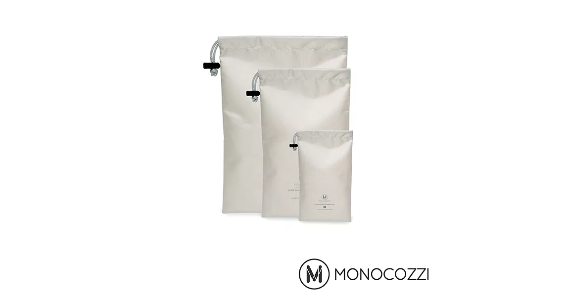 MONOCOZZI Lush Storage Pouches Set 束口收納三件組 (卡其色)