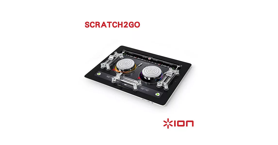 【Ion Audio】SCRATCH2GO 簡易DJ控制器紅色