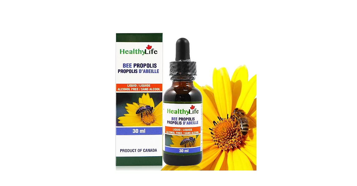 【Healthy Life加力活】蜂膠滴液Bee Propolis(30毫升/瓶)