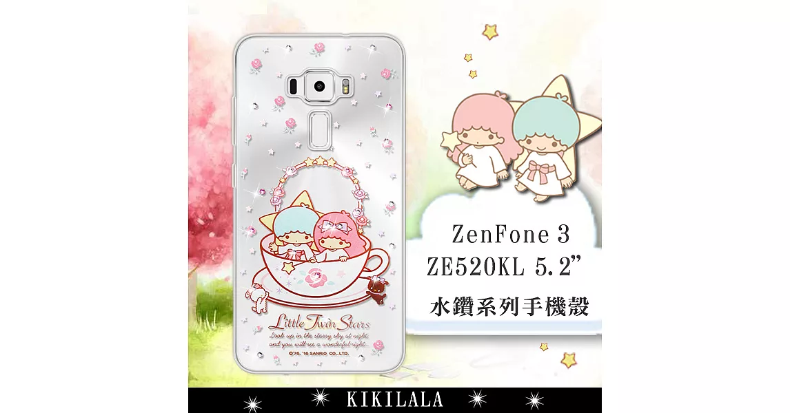 三麗鷗授權正版 雙子星仙子 KiKiLaLa 華碩 ZenFone 3 5.2吋 ZE520KL 水鑽系列軟式手機殼(許願杯)