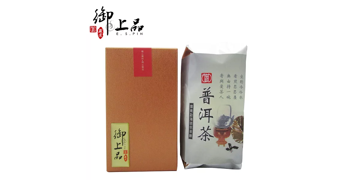 《御上品》墨禪茶趣~雅緻小茶餅