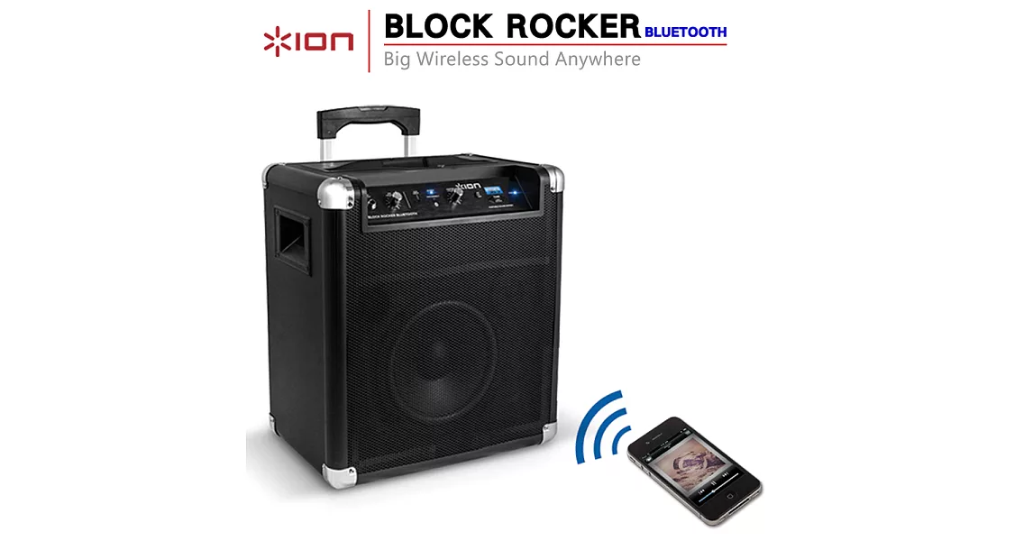 Ion Audio 拉桿式行動藍牙音箱 Block Rocker Bluetooth
