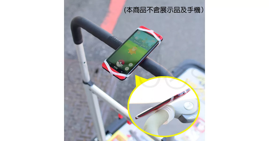 A-IDIO 矽膠萬用型 自行車手機固定架(透明白/1入)