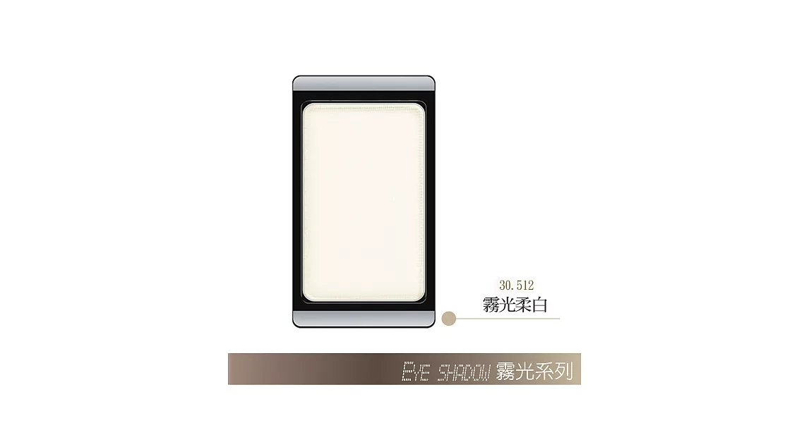 ARTDECO煥彩眼影#512霧光柔白