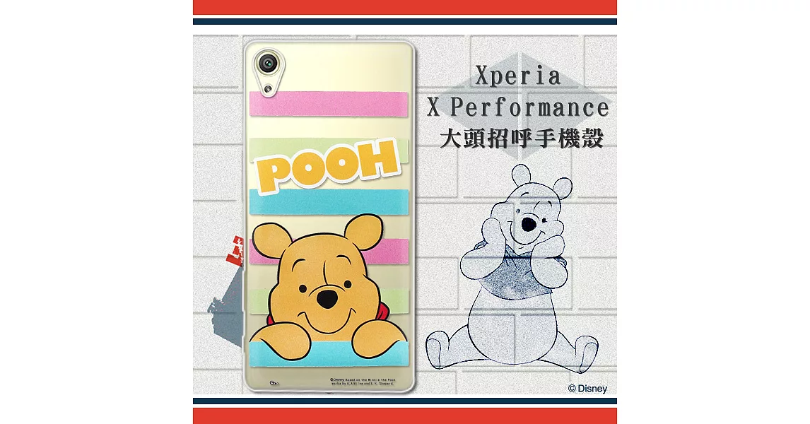 迪士尼授權正版 SONY Xperia X Performance / PP10 大頭招呼系列軟式手機殼(維尼)