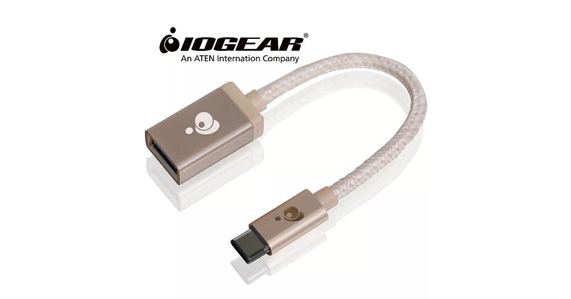 美國 IOGEAR USB- C™ 轉 USB Type-A 轉接器 (金色)金色