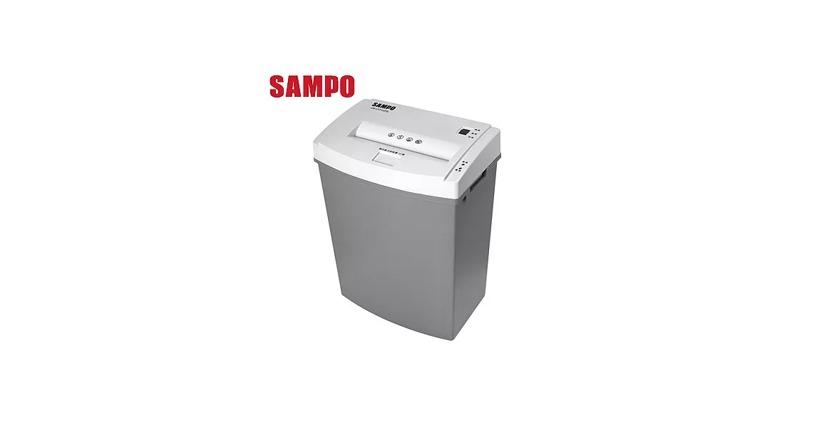 SAMPO聲寶短碎狀多功能專業碎紙機 CB-U13122SL