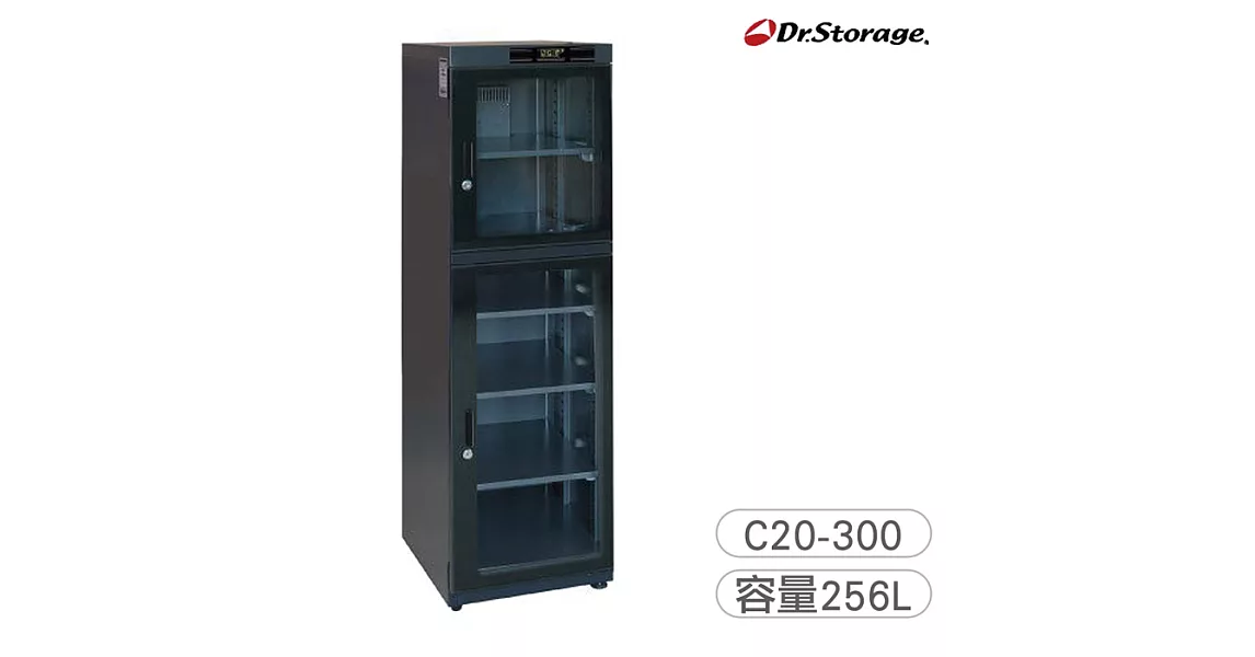 【高強 Dr.Storage】微電腦旗艦機種！雙層大容量防潮箱(C20-300)