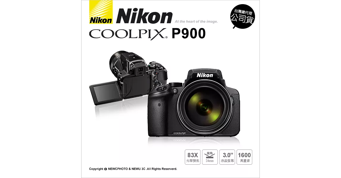 Nikon COOLPIX P900 公司貨★送32G記憶卡+副廠電池+清潔組