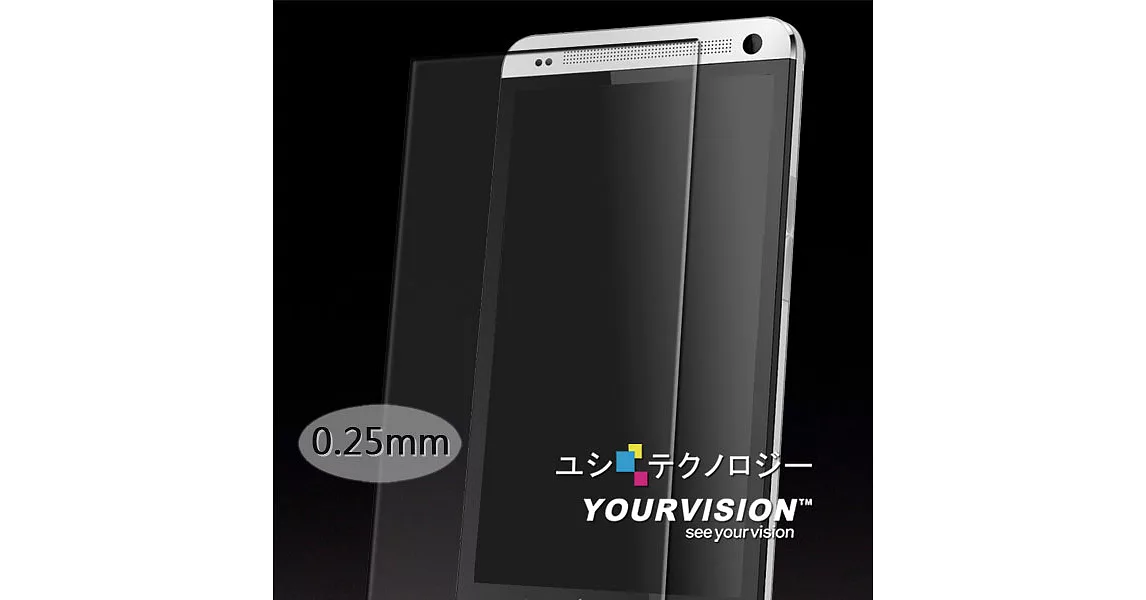 嚴選奇機膜 Samsung Galaxy A7 5.5吋 0.25mm 超薄 鋼化級玻璃膜弧面美化 圓角修飾 螢幕保護貼