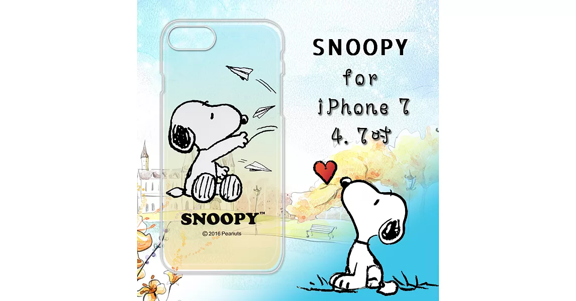 史努比/SNOOPY 正版授權 iPhone 7 4.7吋 漸層彩繪軟式手機殼(紙飛機)