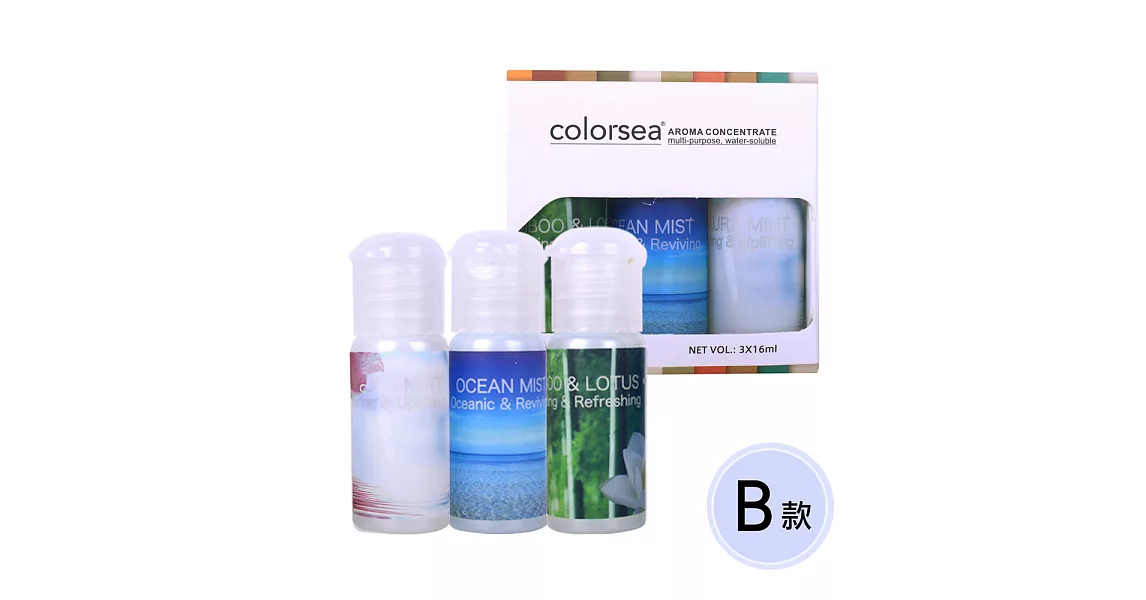 【colorsea】卡樂絲水溶性複方香薰精油16ml (3入)(B款)