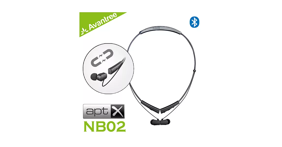 Avantree NB02磁吸後掛式運動藍牙耳機