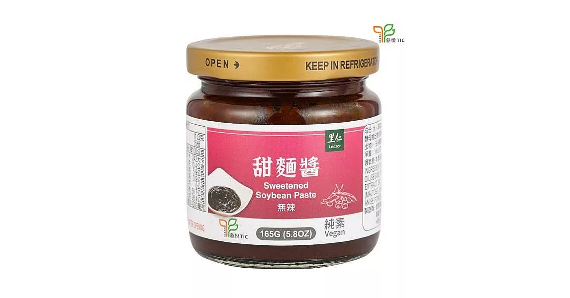 【里仁網購】甜麵醬165g