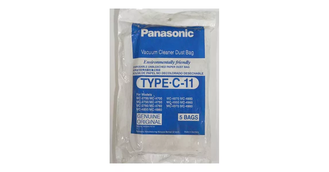 Panasonic 國際牌吸塵器專用集塵袋 TYPE-C-11(2包/10入)