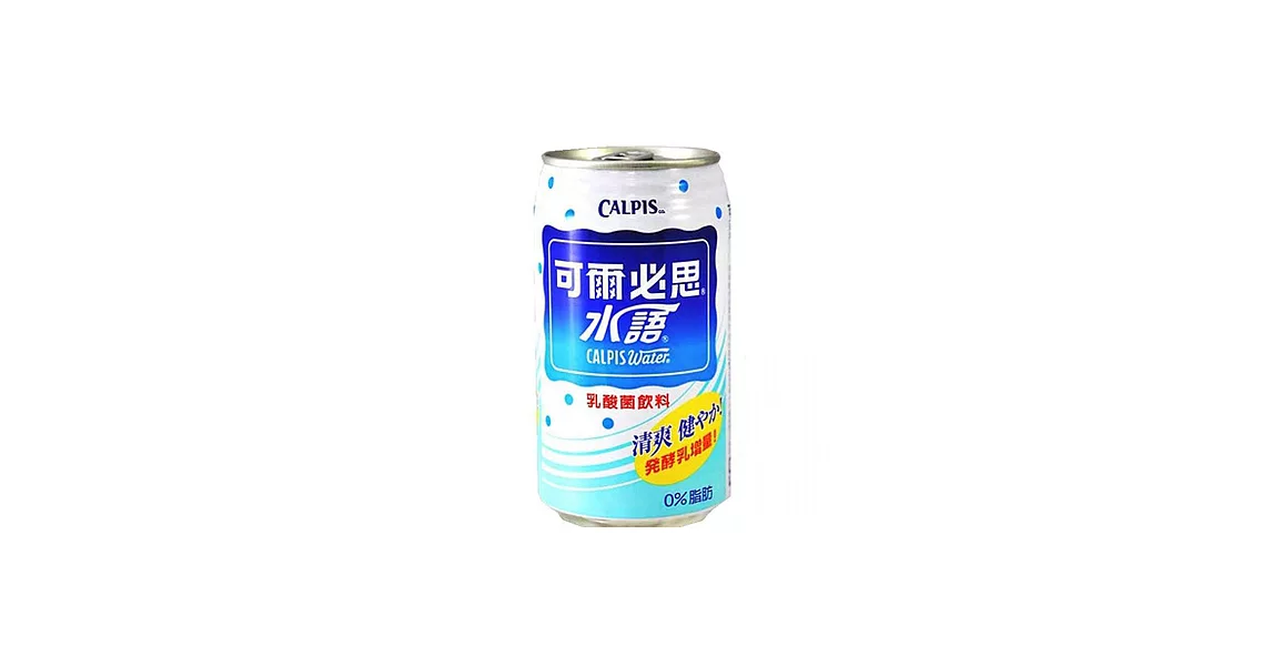 可爾必思-乳酸菌發酵乳易開罐(335ml x 48入)