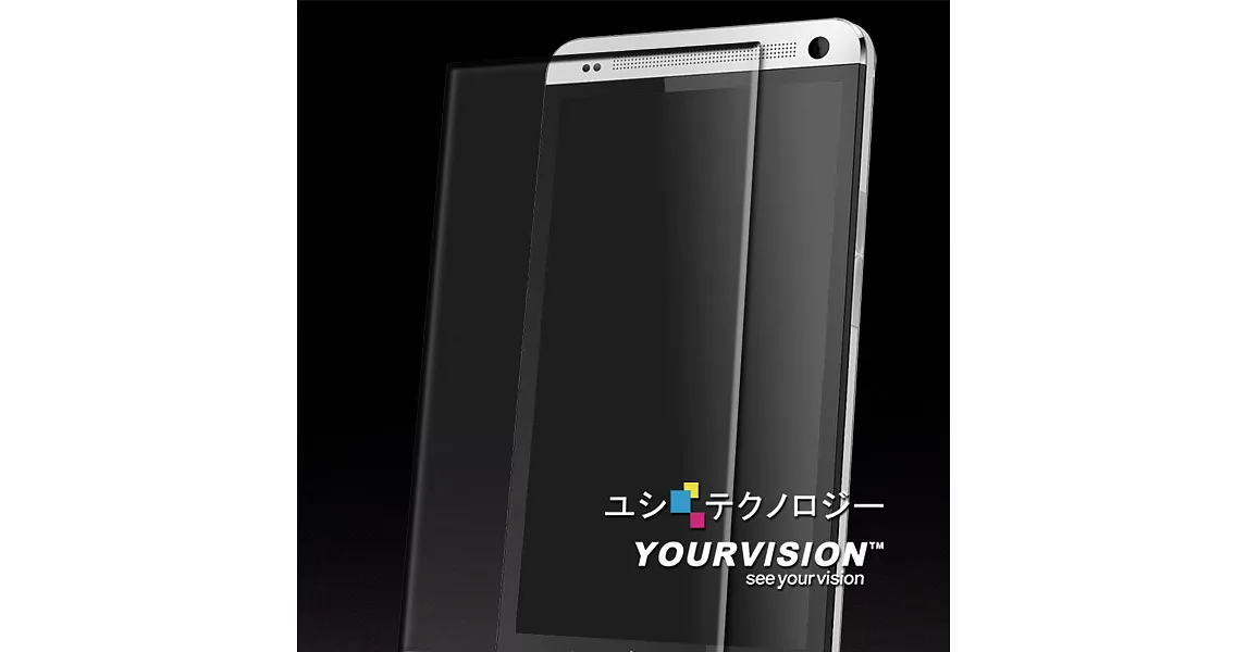 嚴選奇機膜 iPhone 7 4.7吋 超薄 鋼化玻璃膜 立體感美化 螢幕保護貼(非滿版)