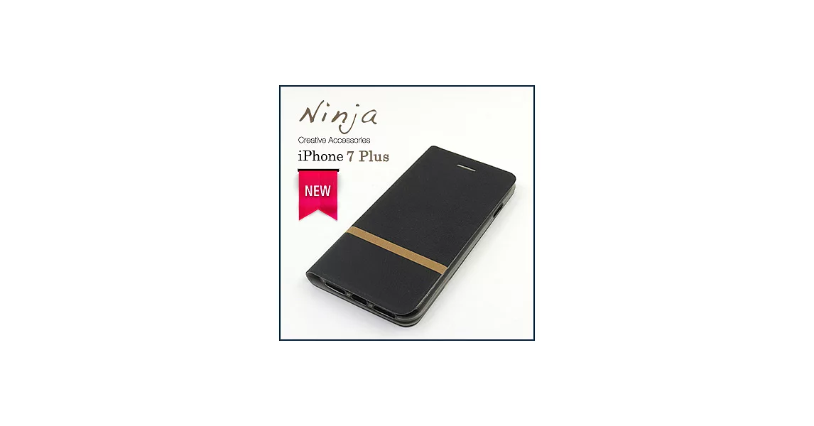 【東京御用Ninja】Apple iPhone 7 Plus（5.5吋）復古懷舊牛仔布紋保護皮套（酷炫黑）