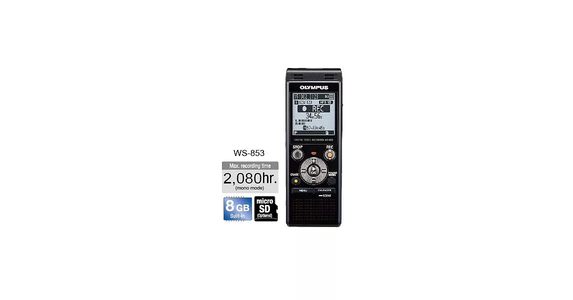 OLYMPUS 數位錄音筆 ＷＳ-853