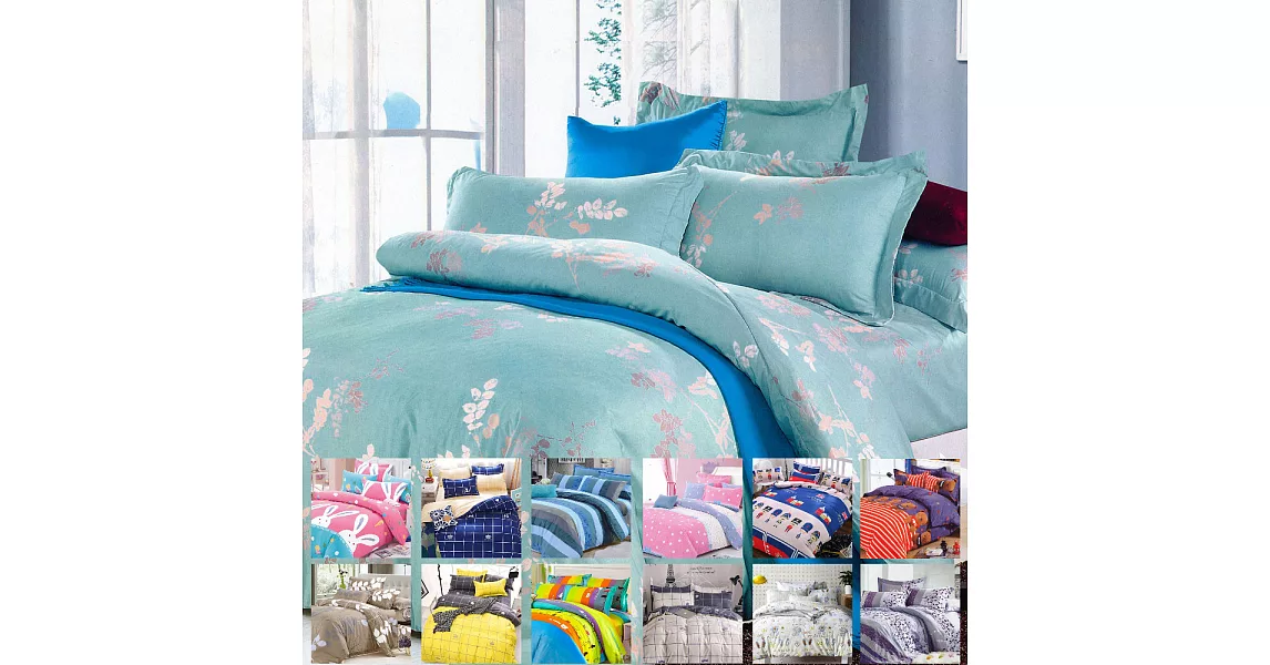 【法式寢飾花季】時尚典藏-天使絨標準雙人4件式鋪棉兩用被床包組酷炫