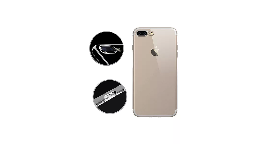 水漾 iPhone7+ (5.5吋)一體全包式帶防塵塞透明TPU手機軟殼
