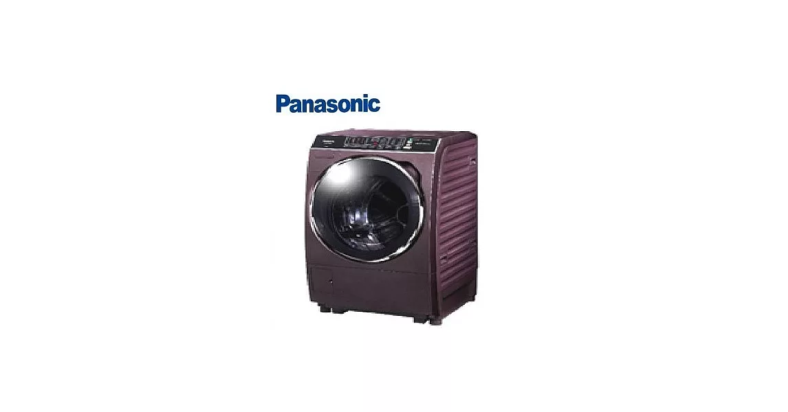 全新機種 Panasonic 16公斤ECONAVI洗脫烘滾筒洗衣機(NA-V178DDH-V(晶燦紫) (含基本運費+基本安裝)