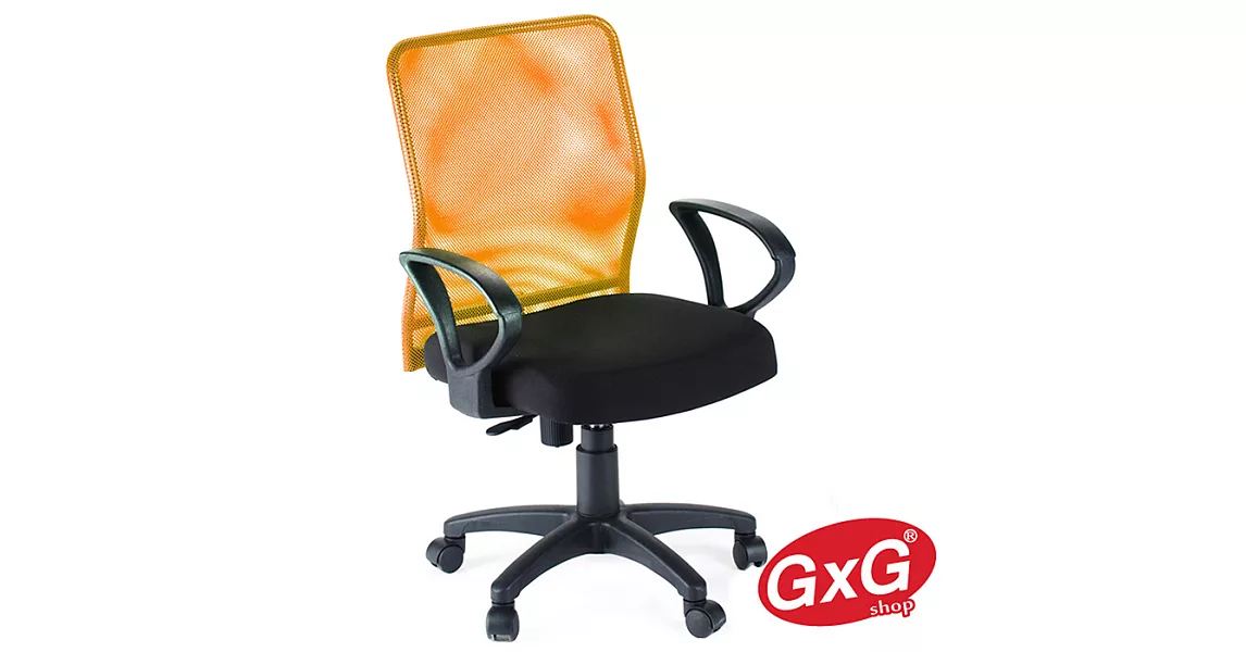吉加吉 短背半網 電腦椅 TW-001橘色