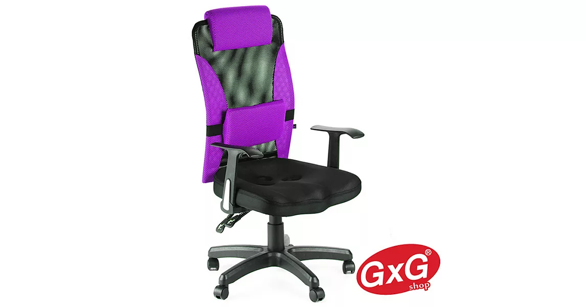  吉加吉 高背 電腦椅 TW-004紫色