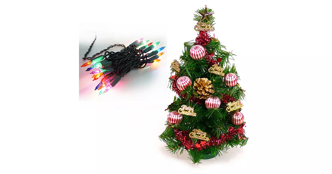 台灣製迷你1呎/1尺(30cm)裝飾聖誕樹（金松果糖果球色系)(+20燈樹燈串)YS-GT11002金松果糖果球色系