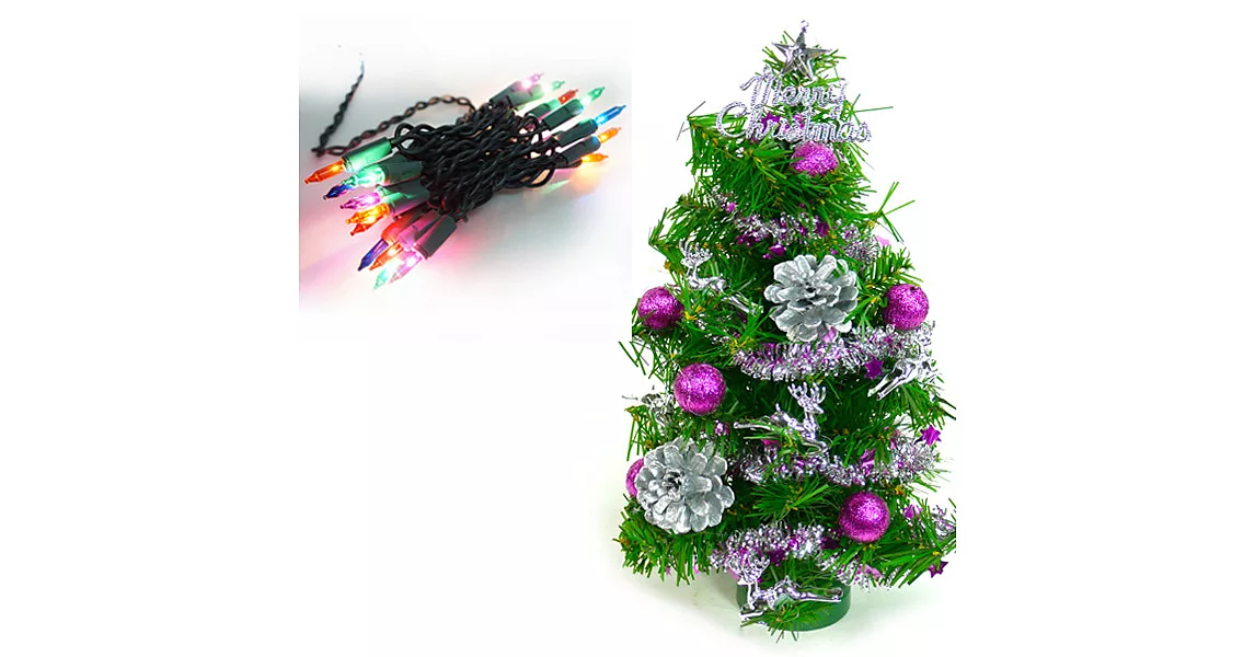 台灣製迷你1呎/1尺(30cm)裝飾聖誕樹（銀紫色系)(+20燈樹燈串)YS-GT11004銀紫色系
