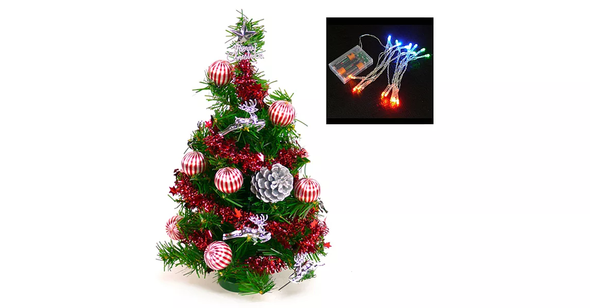 台灣製迷你1呎/1尺(30cm)裝飾聖誕樹（銀松果糖果球色系)+LED20燈電池燈(彩光)YS-GT12003