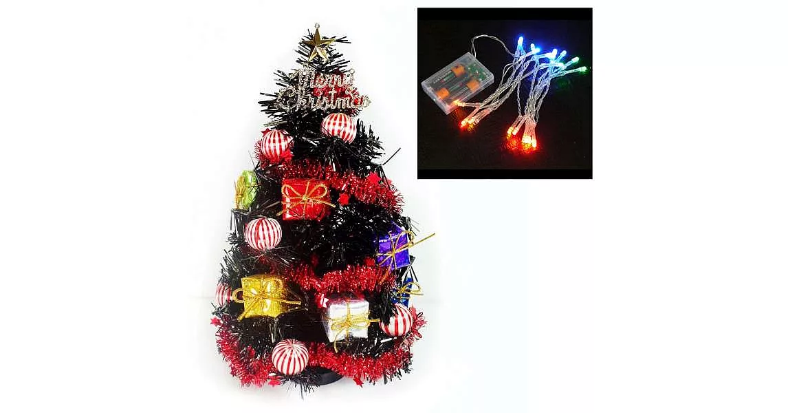 台灣製迷你1呎/1尺(30cm)裝飾黑色聖誕樹(糖果禮物盒系)+LED20燈電池燈(彩光)YS-BT12004
