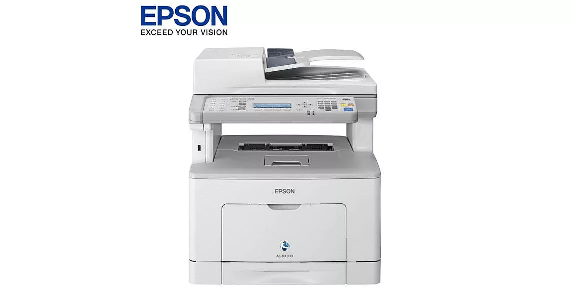 EPSON AL-MX300DNF 多功能網路傳真雷射印表機