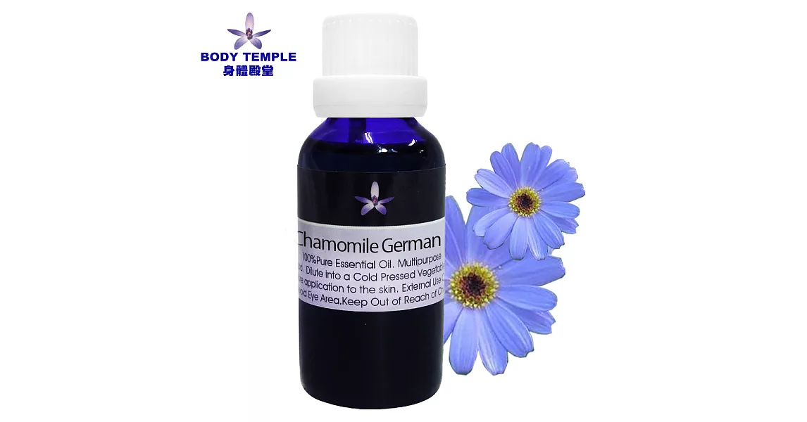 Body Temple 3%有機羅馬洋甘菊(Chamomile roman)芳療精油30ml