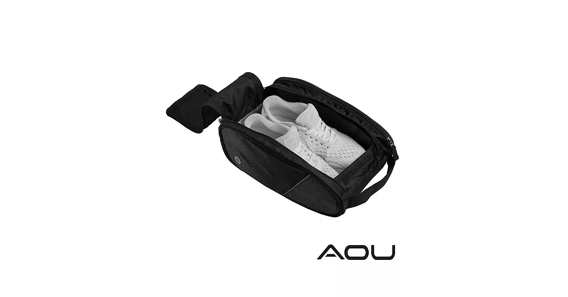 AOU 旅行收納萬用袋 鞋袋 鞋包 (黑) 66-041