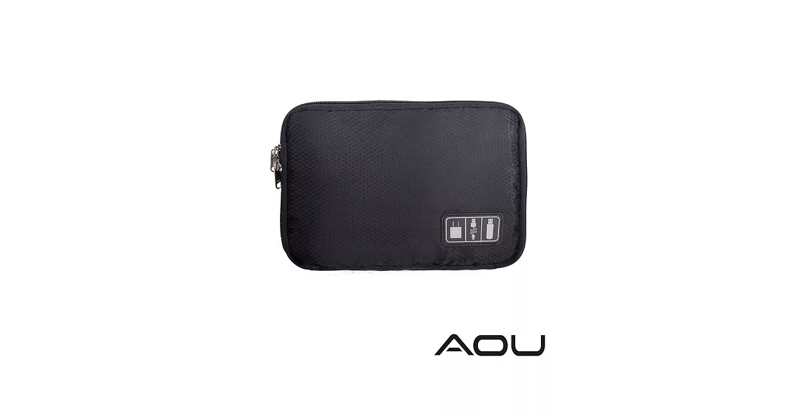 AOU 旅行配件萬用包 配件數據線 充電器 隨身碟 耳機收納包 (多色任選) 66-042黑