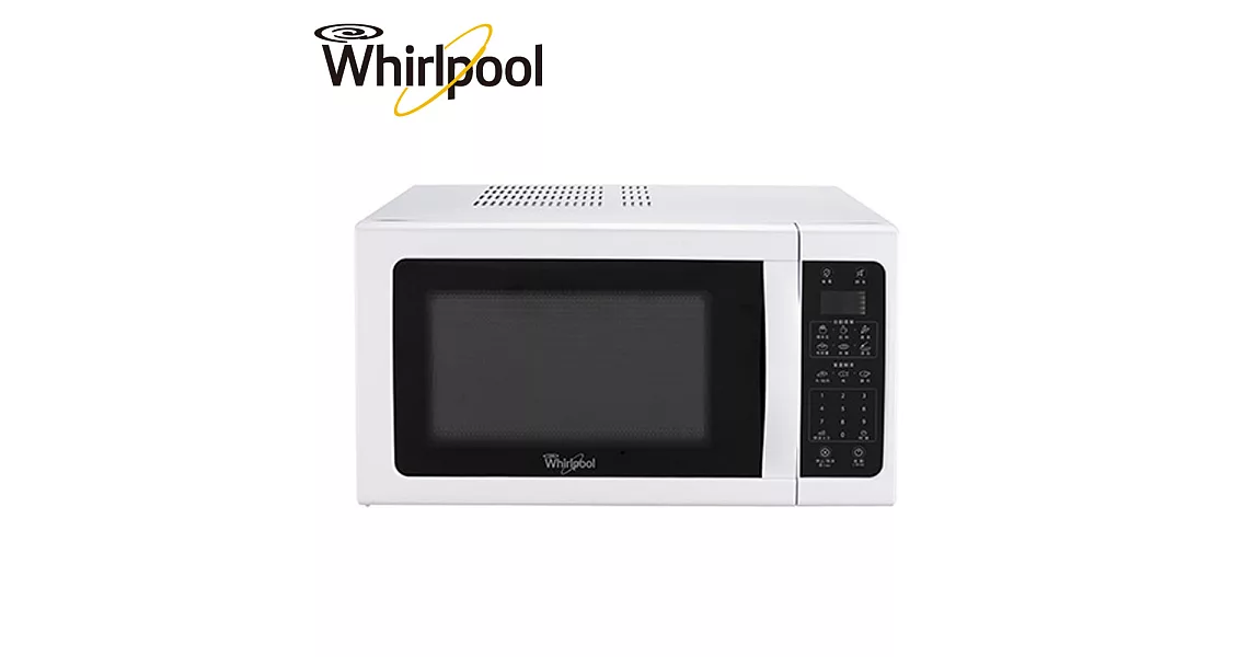 惠而浦Whirlpool-25L微電腦微波爐 WMWE250W