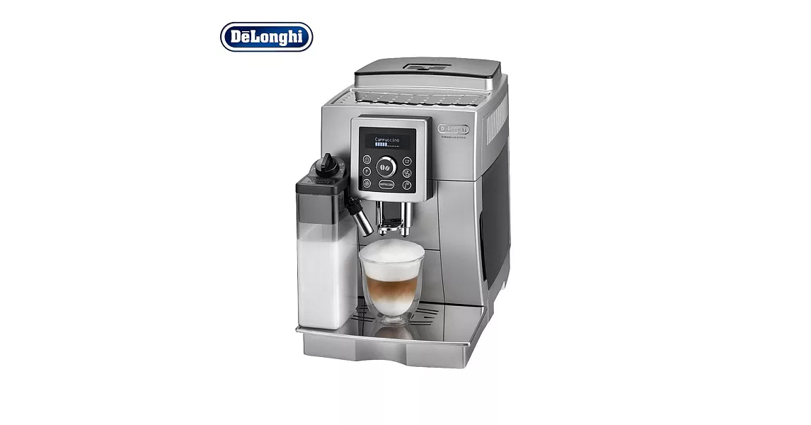 【Delonghi】 ECAM 23.460.S 典華型全自動咖啡機銀色