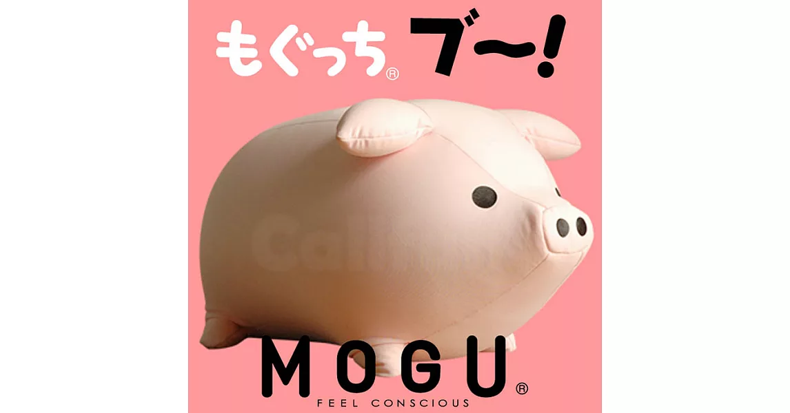 【日本MOGU】圓滾滾小豬 可愛抱枕/舒壓靠枕‧日本原裝進口粉紅